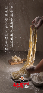 짬뽕타임플러스 인덕원점 대표 이미지