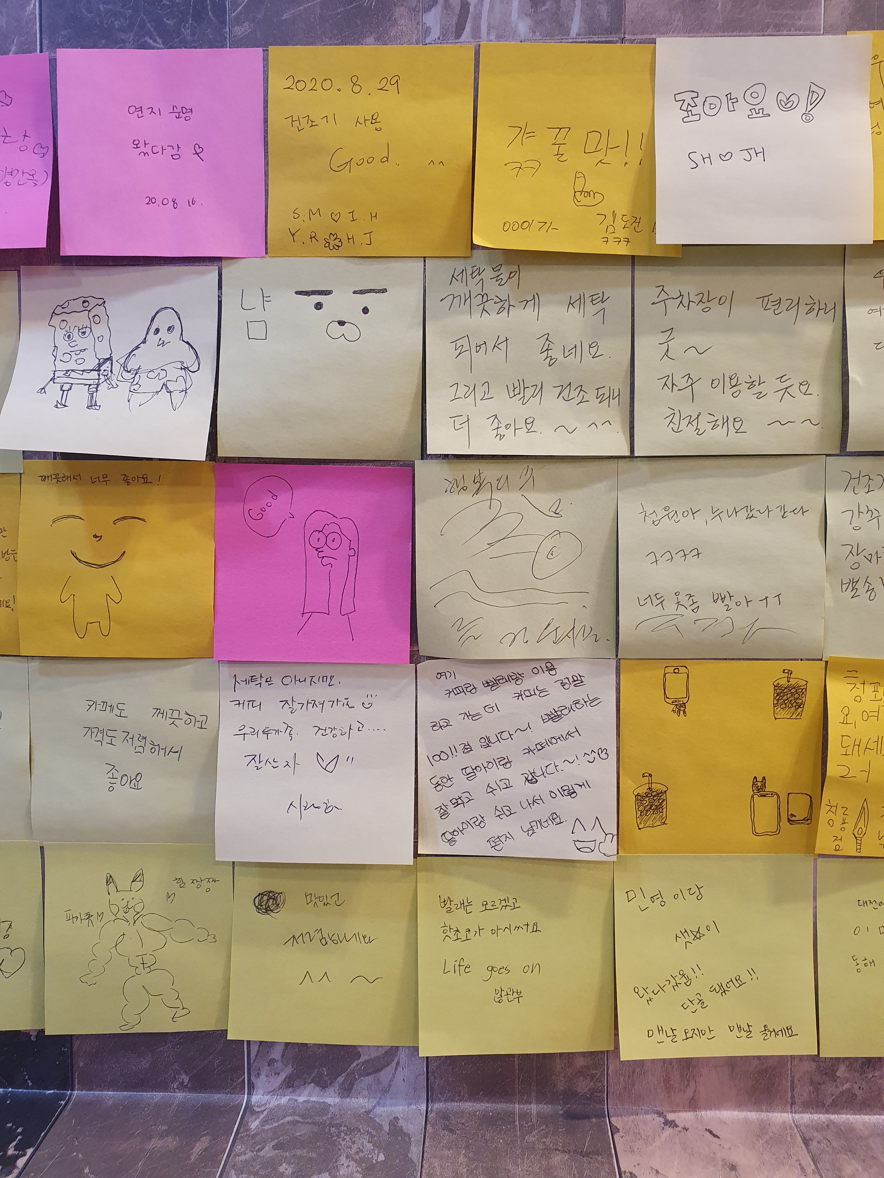 맘스핸즈 동해 터미널점