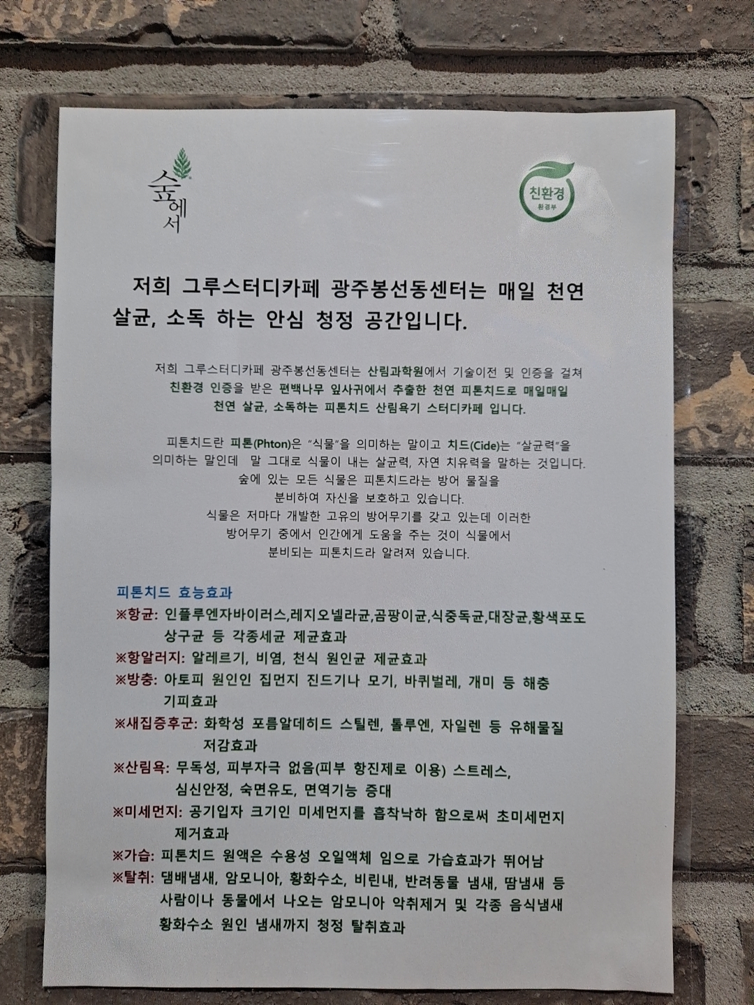 업체사진