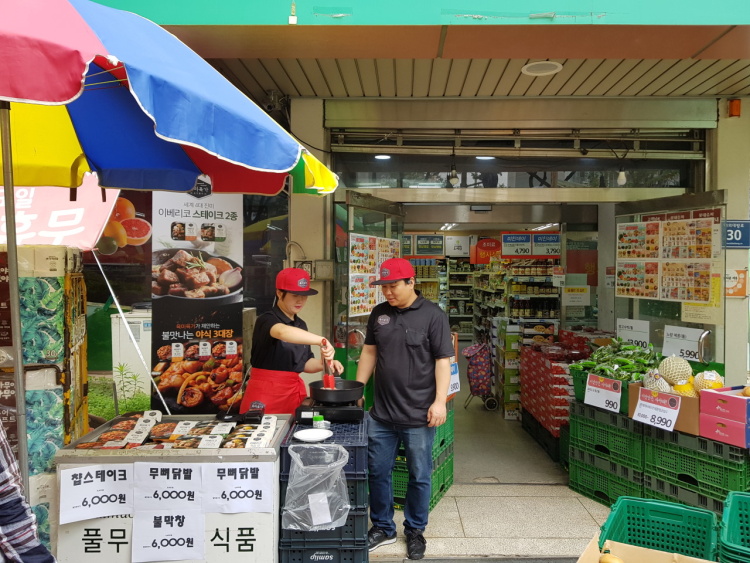 농업회사법인 푸드스토리 용인지점