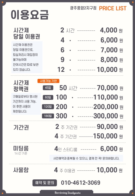 업체사진