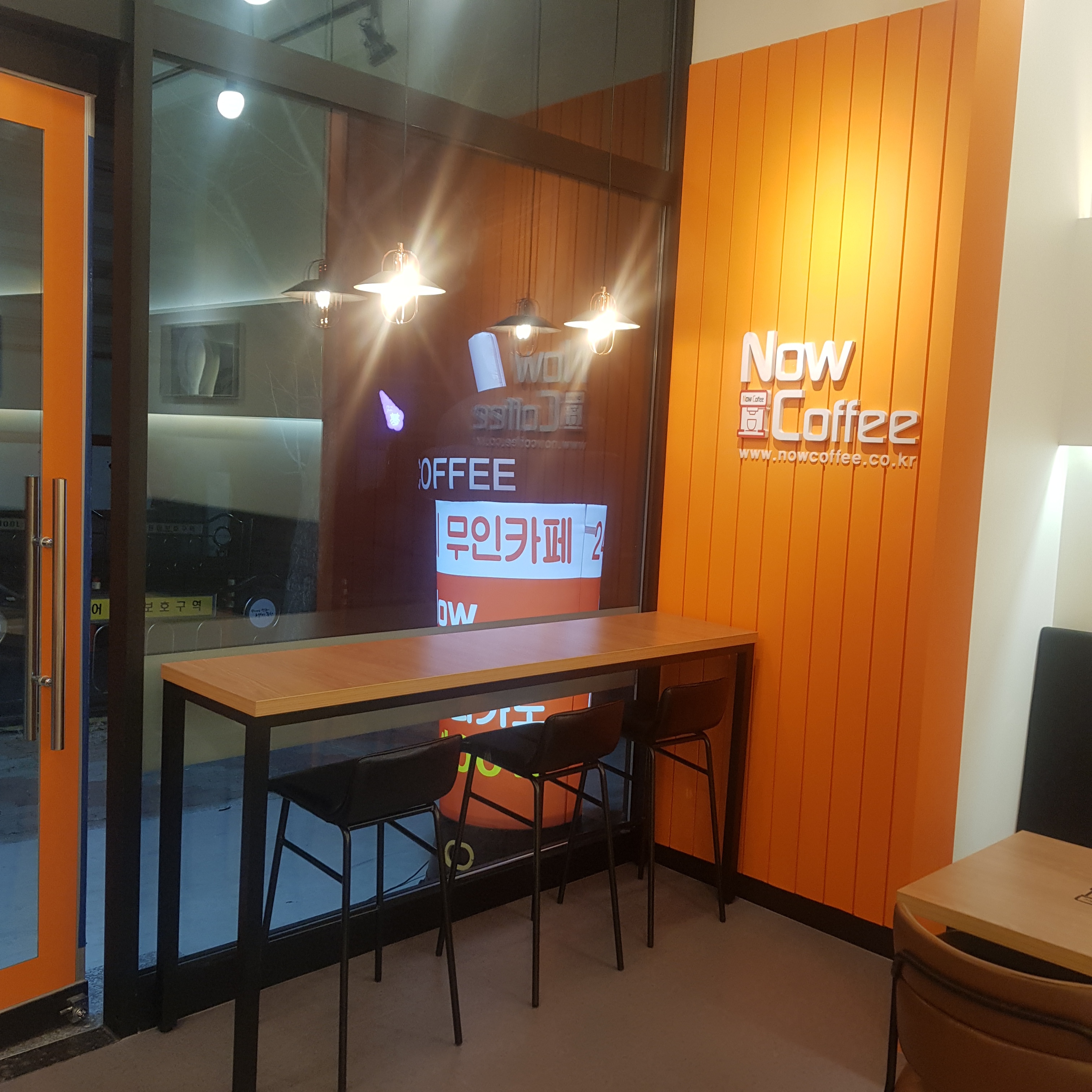 나우커피 포항장성점