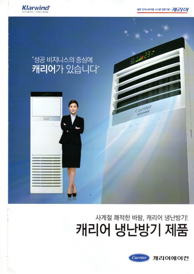 에어컨설치