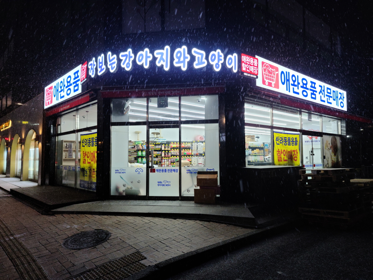 주변 가볼만한 곳