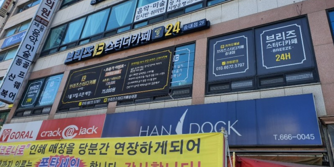 업체사진