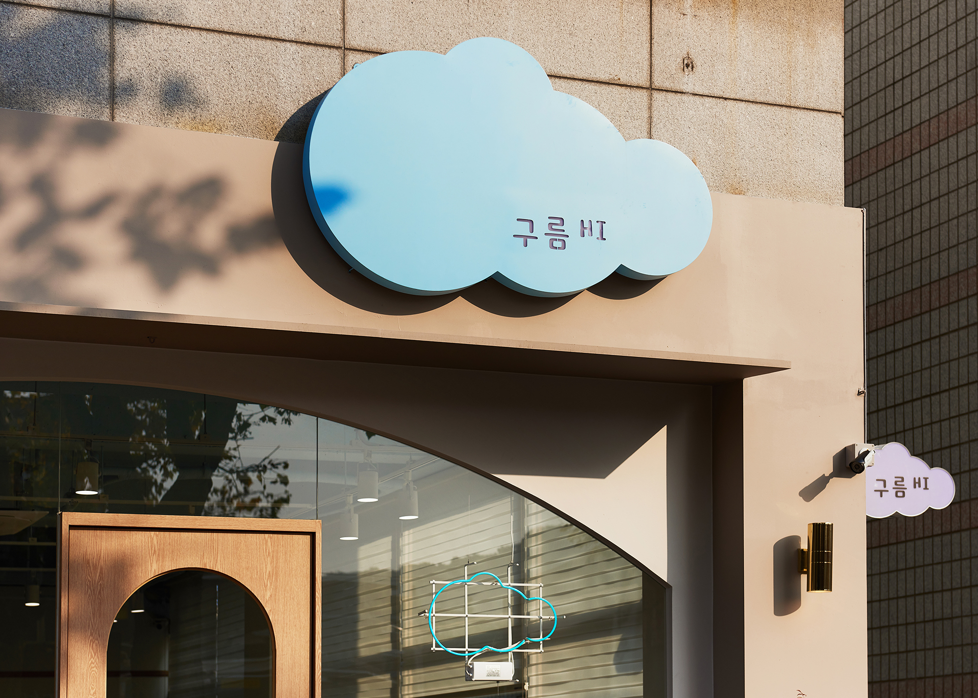 구름HI