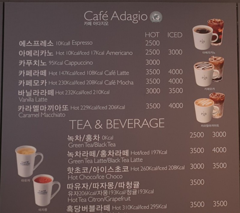파리바게뜨 가야현대점
