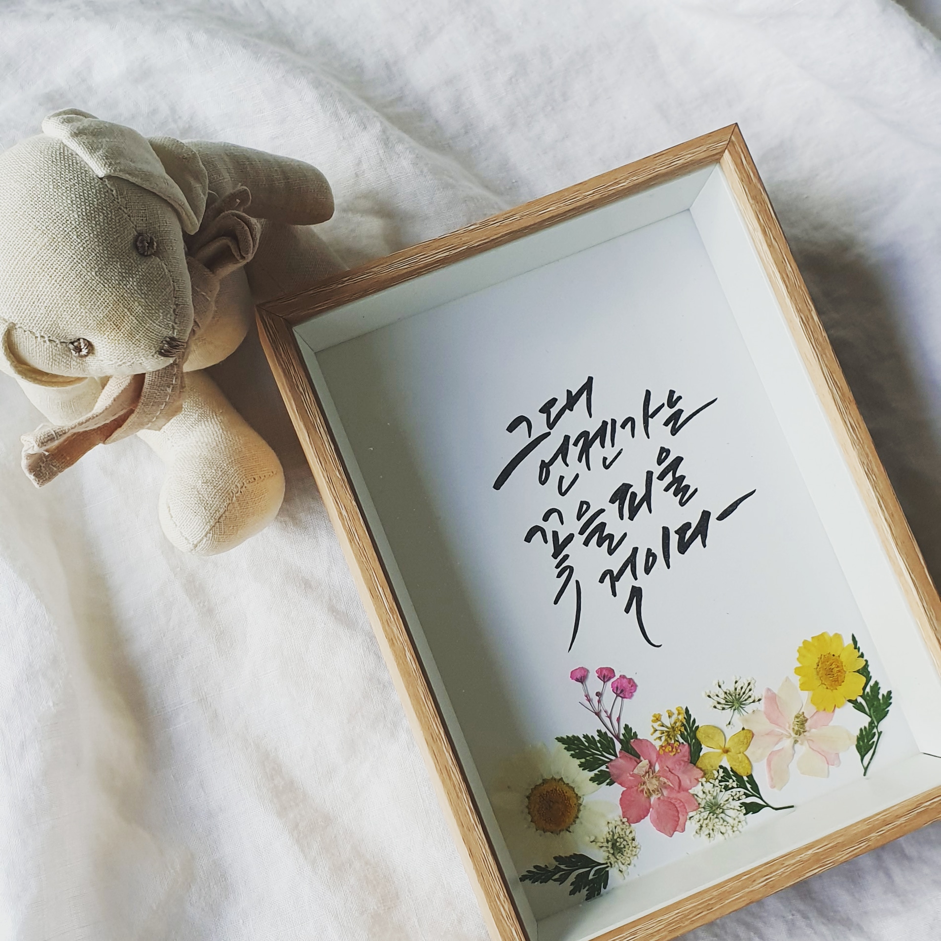 글씨꽃