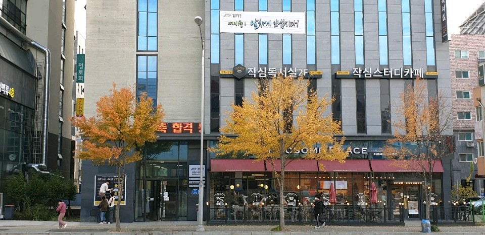 업체사진