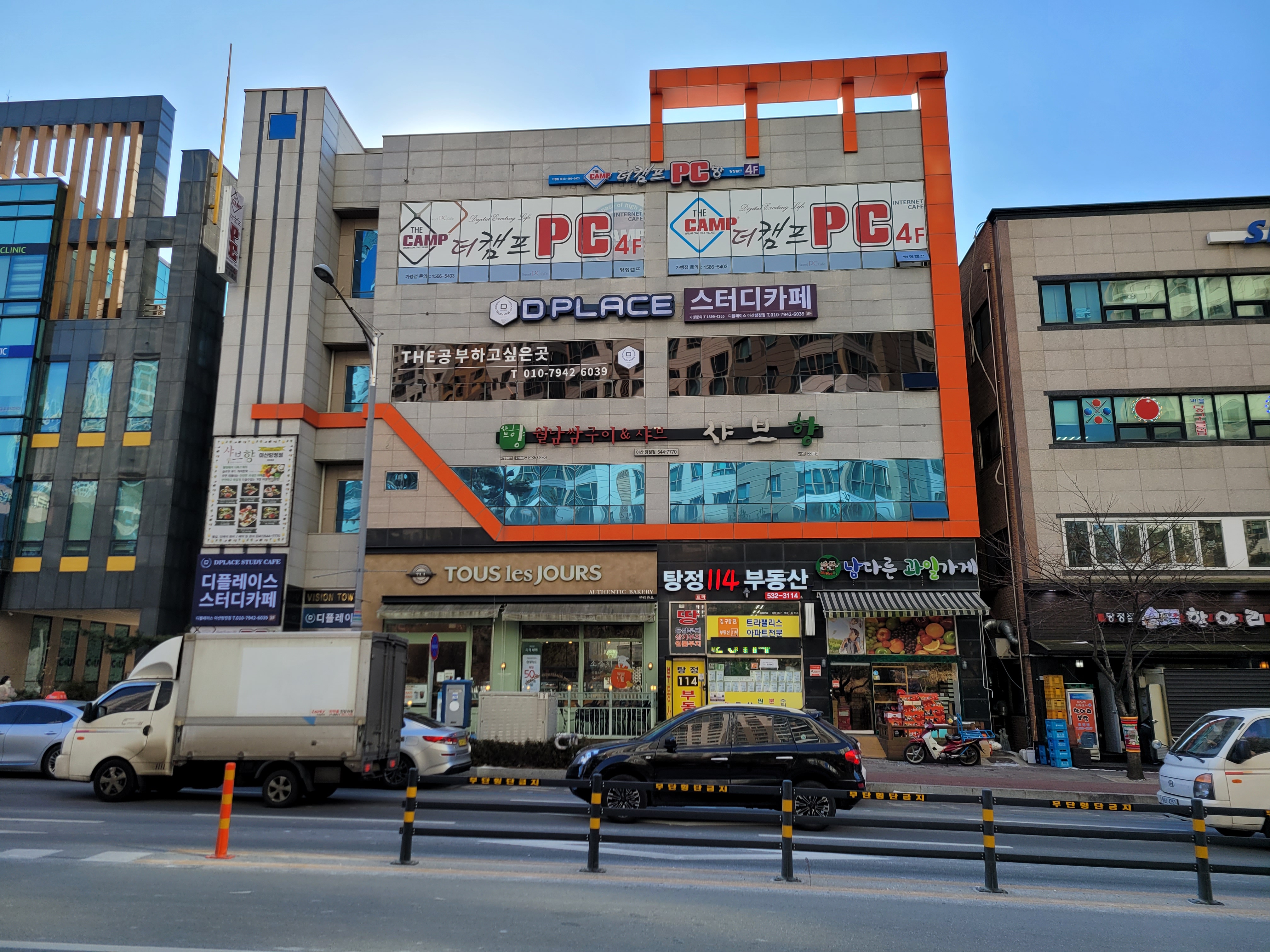 업체사진