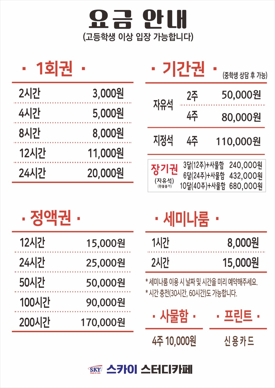 업체사진