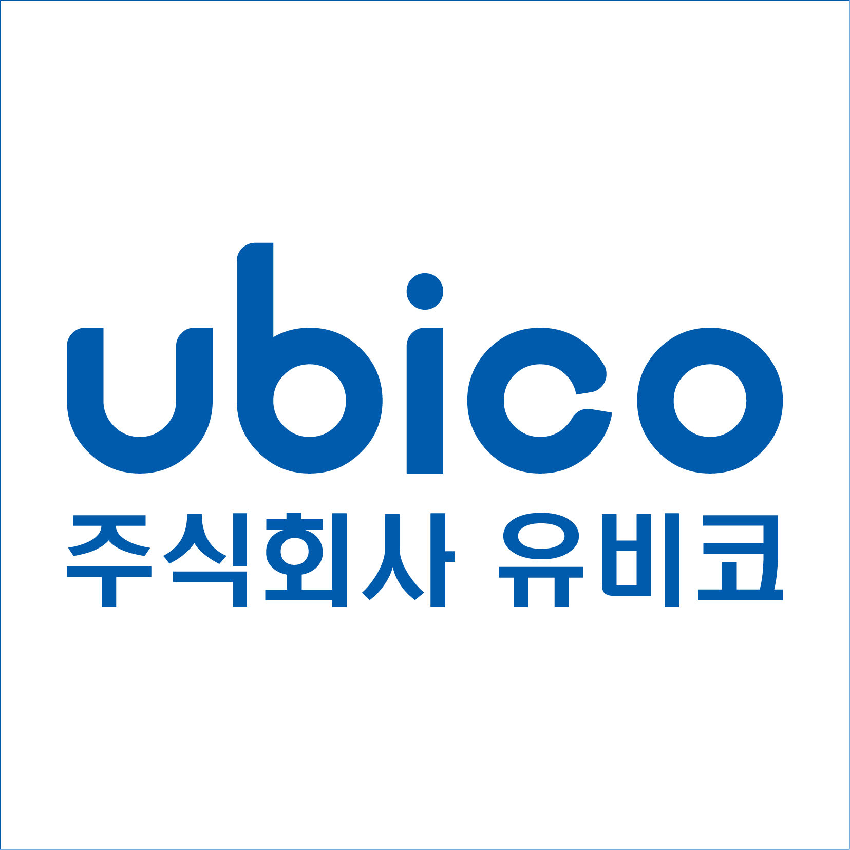 유비코