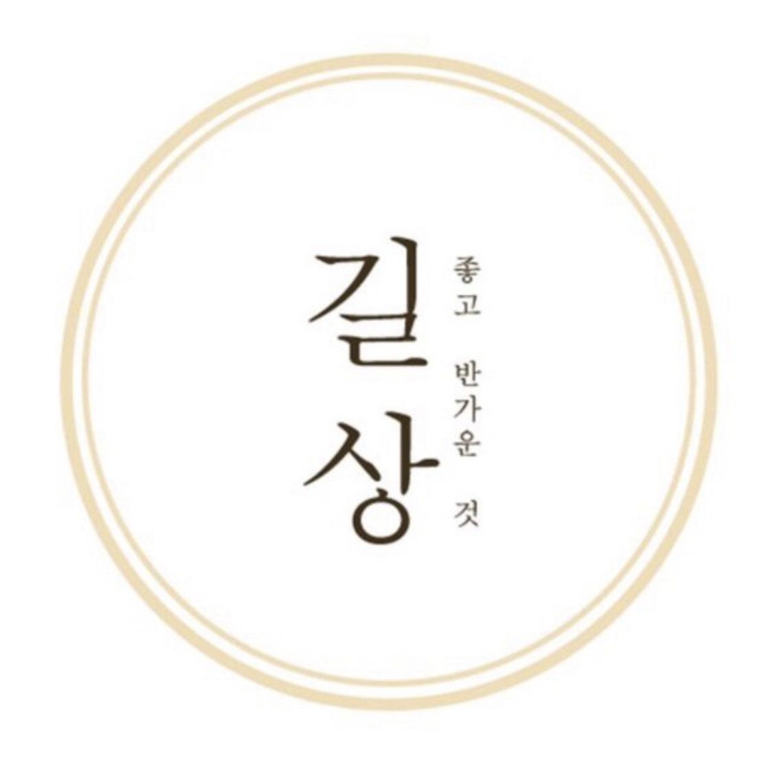 길상도예