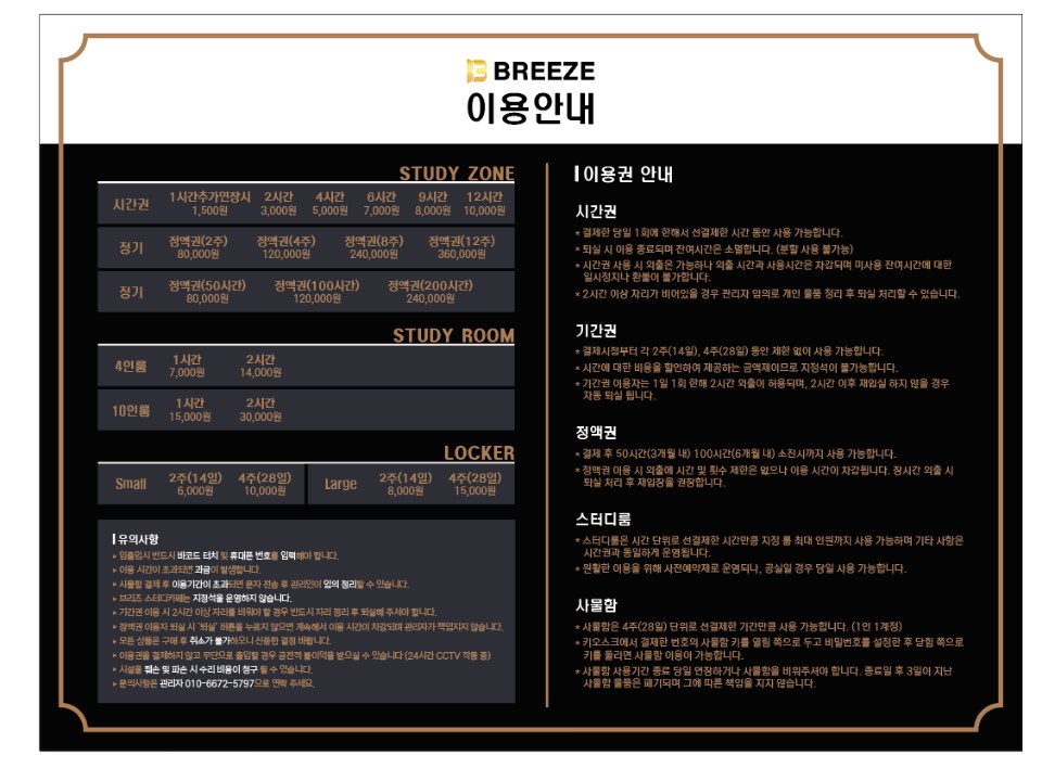 업체사진