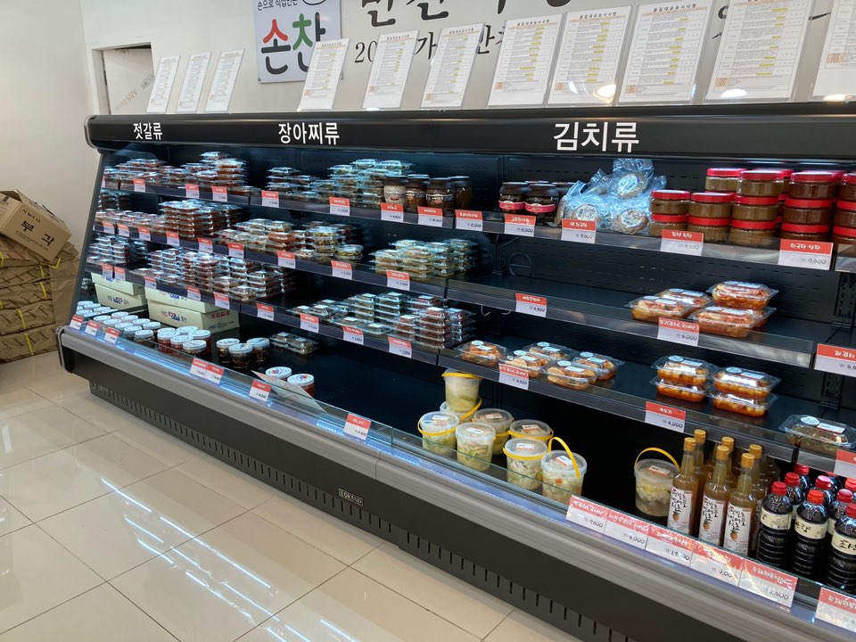 손찬반찬백화점 현풍점