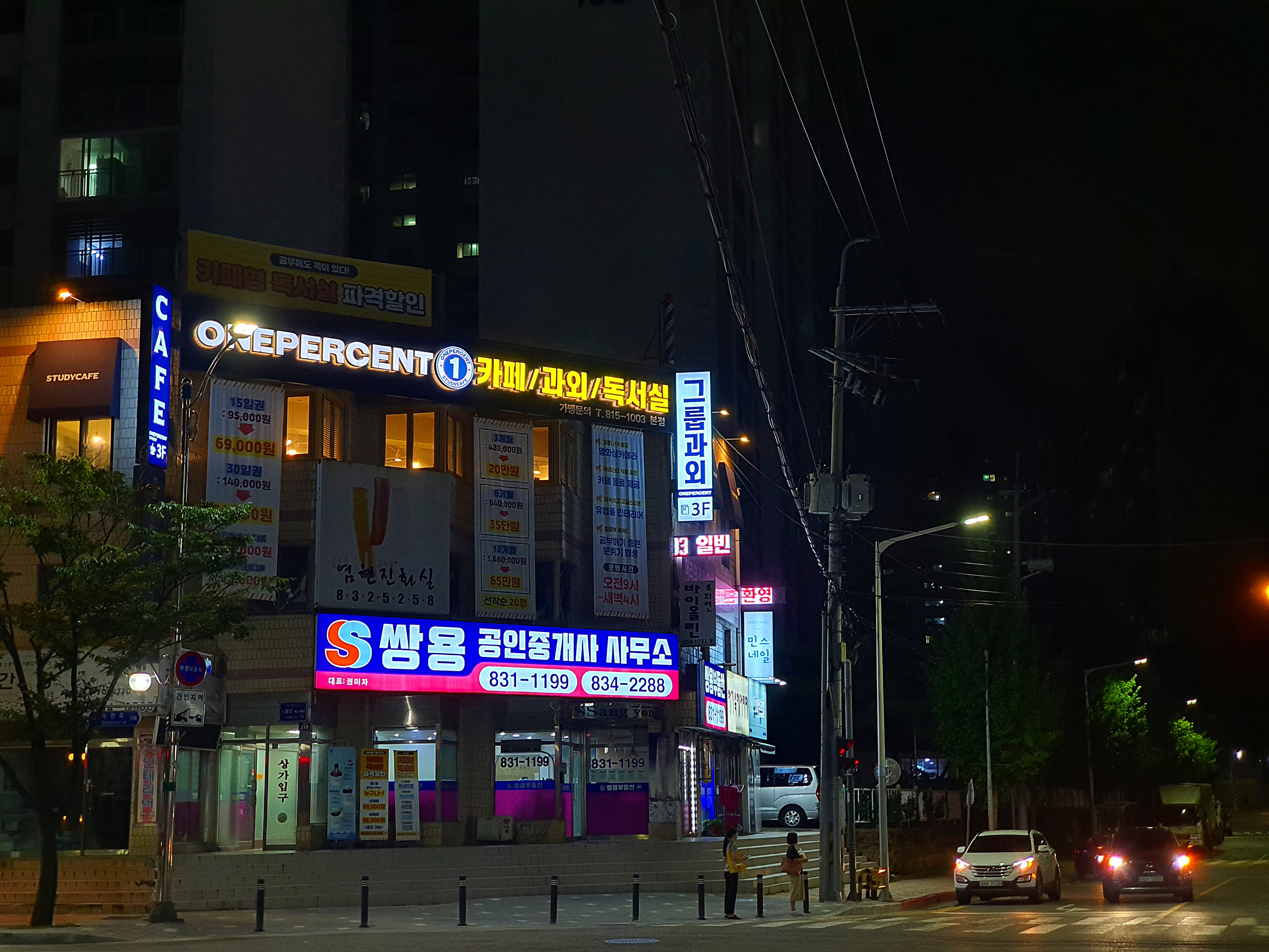 업체사진