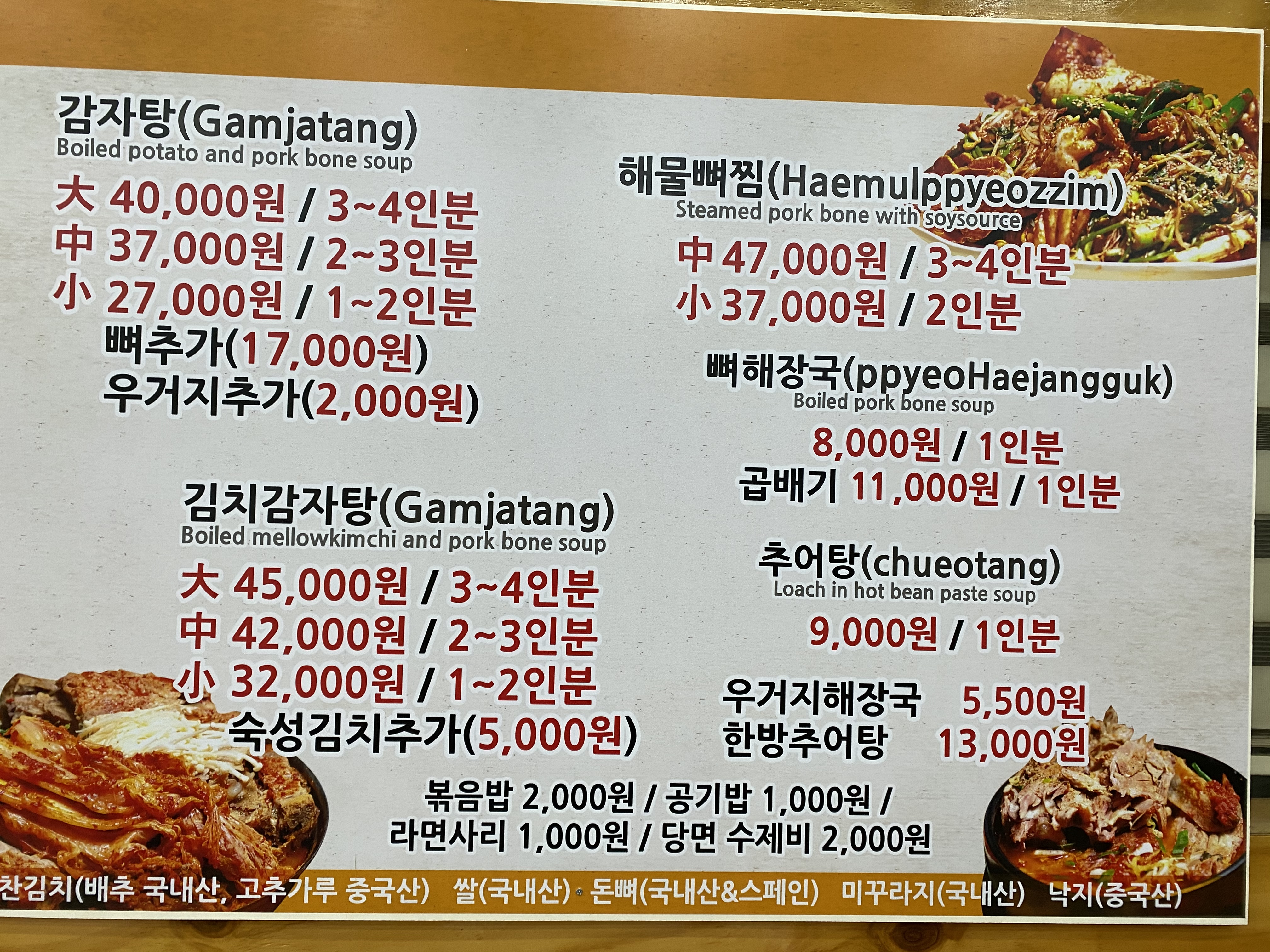 대청마루