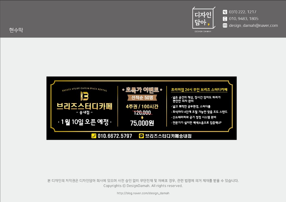 업체사진