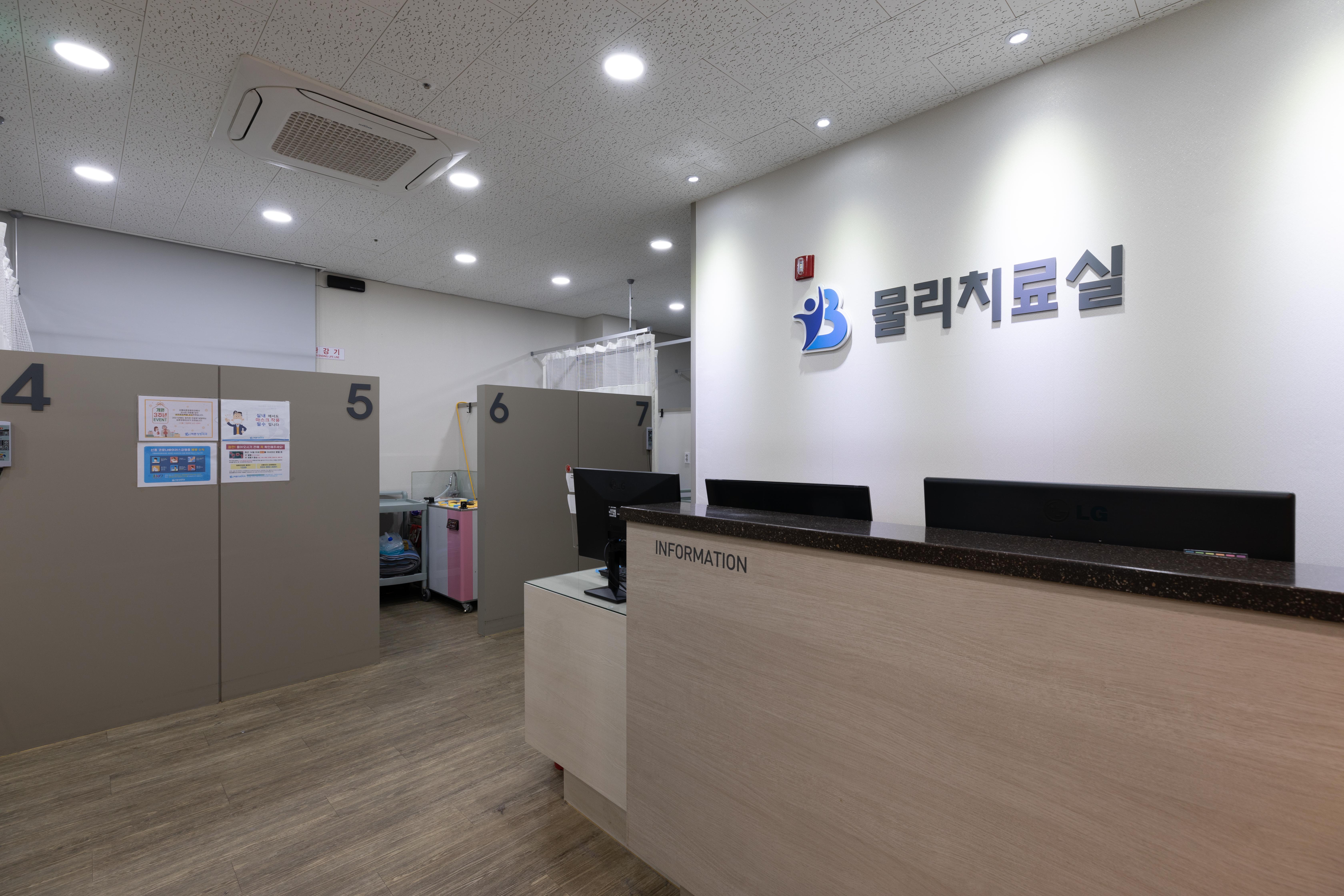 강릉바른정형외과의원 대표 이미지