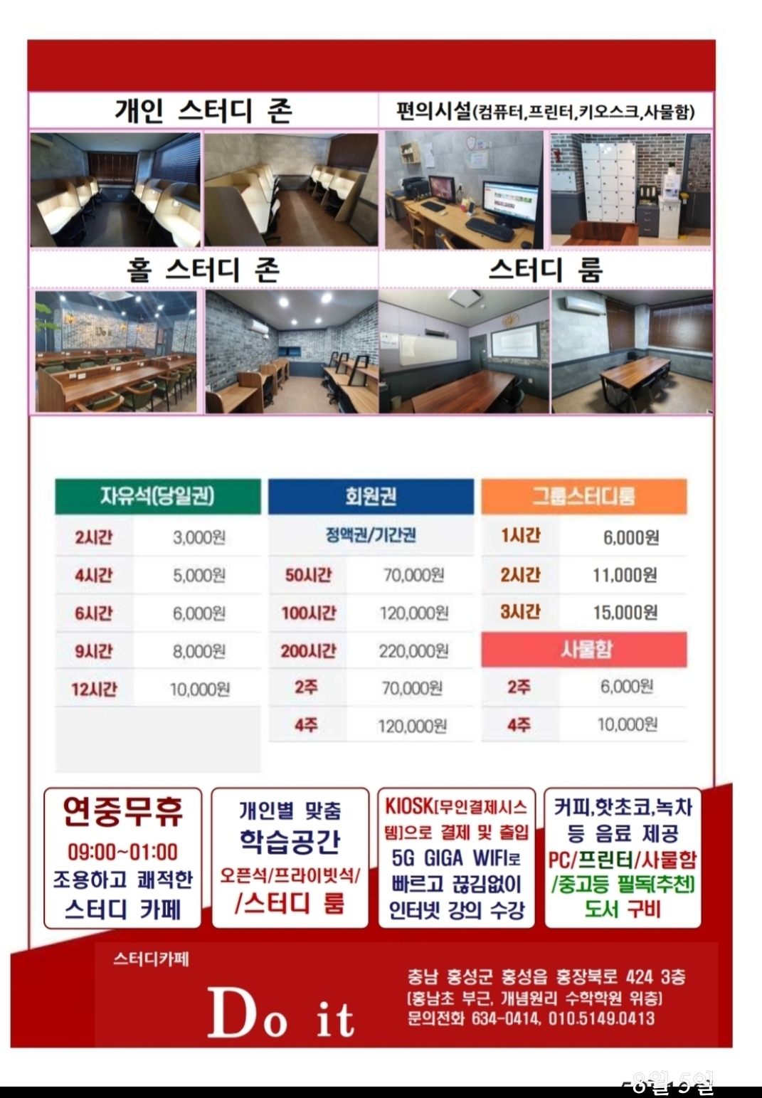 업체사진