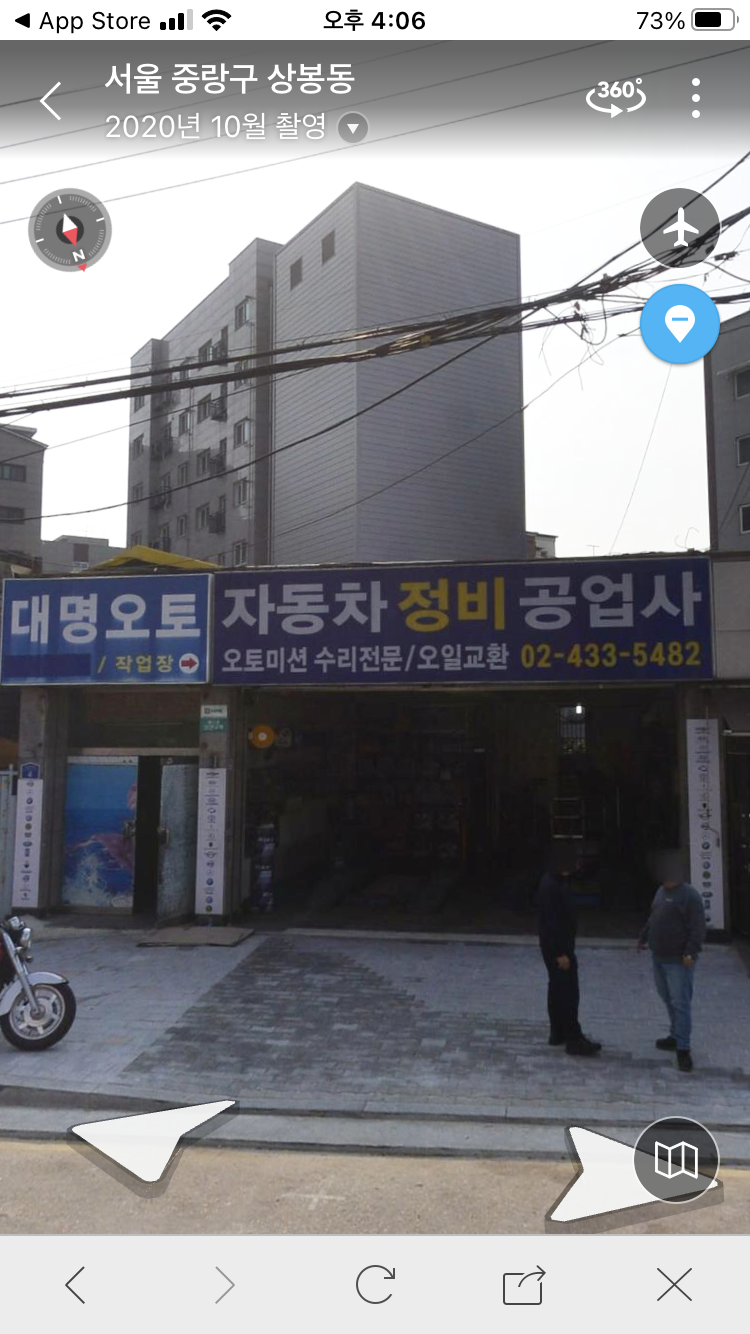 대명오토 대표 이미지
