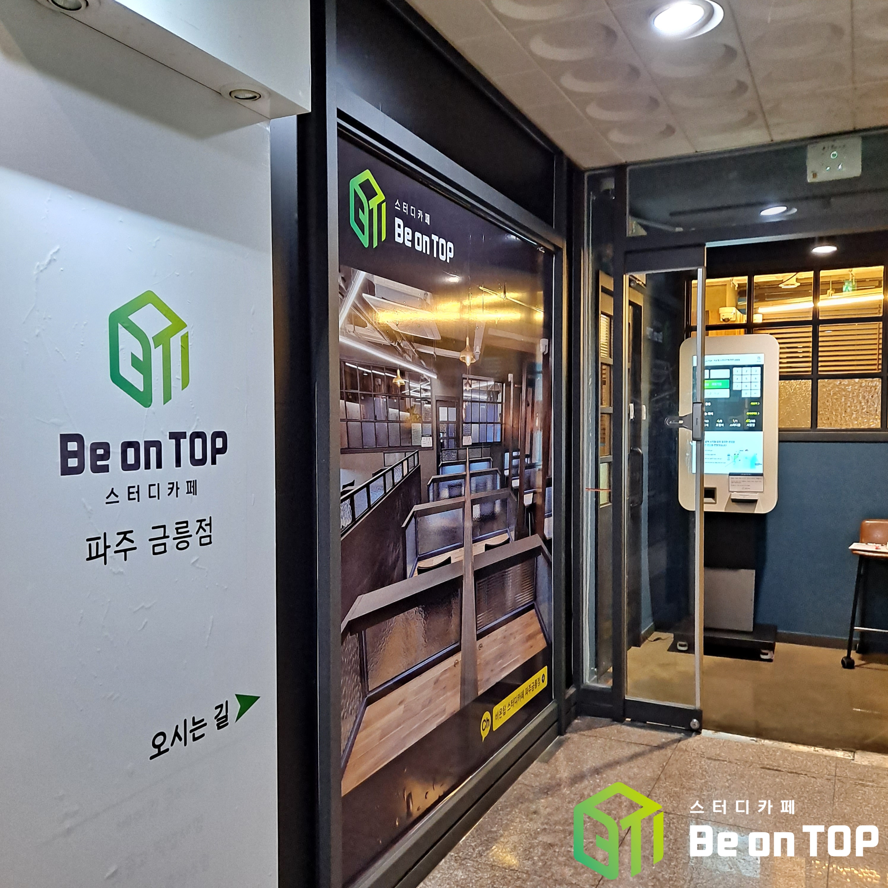 업체사진