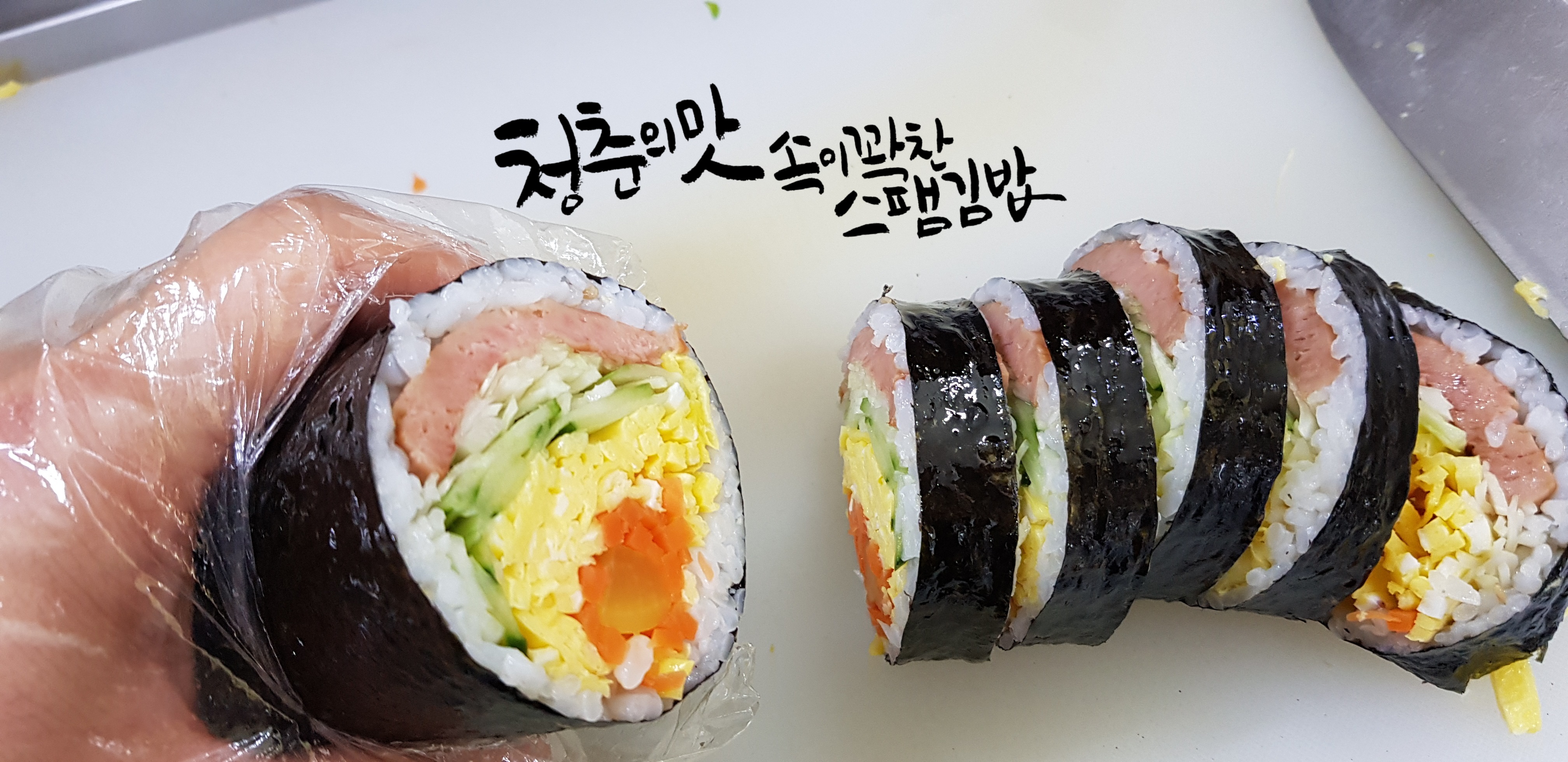 바로밥김밥
