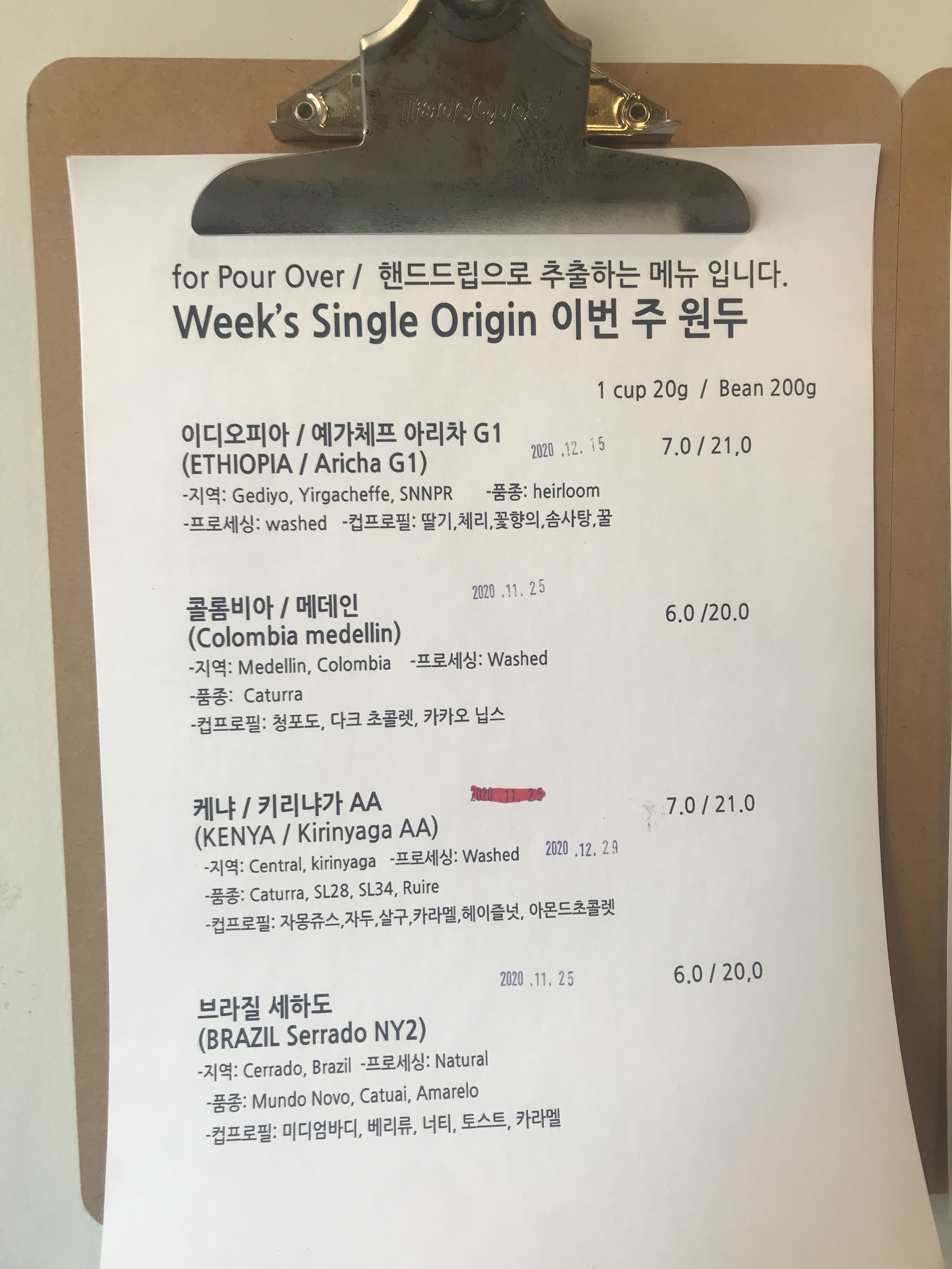 퍼넬스페셜티커피하우스