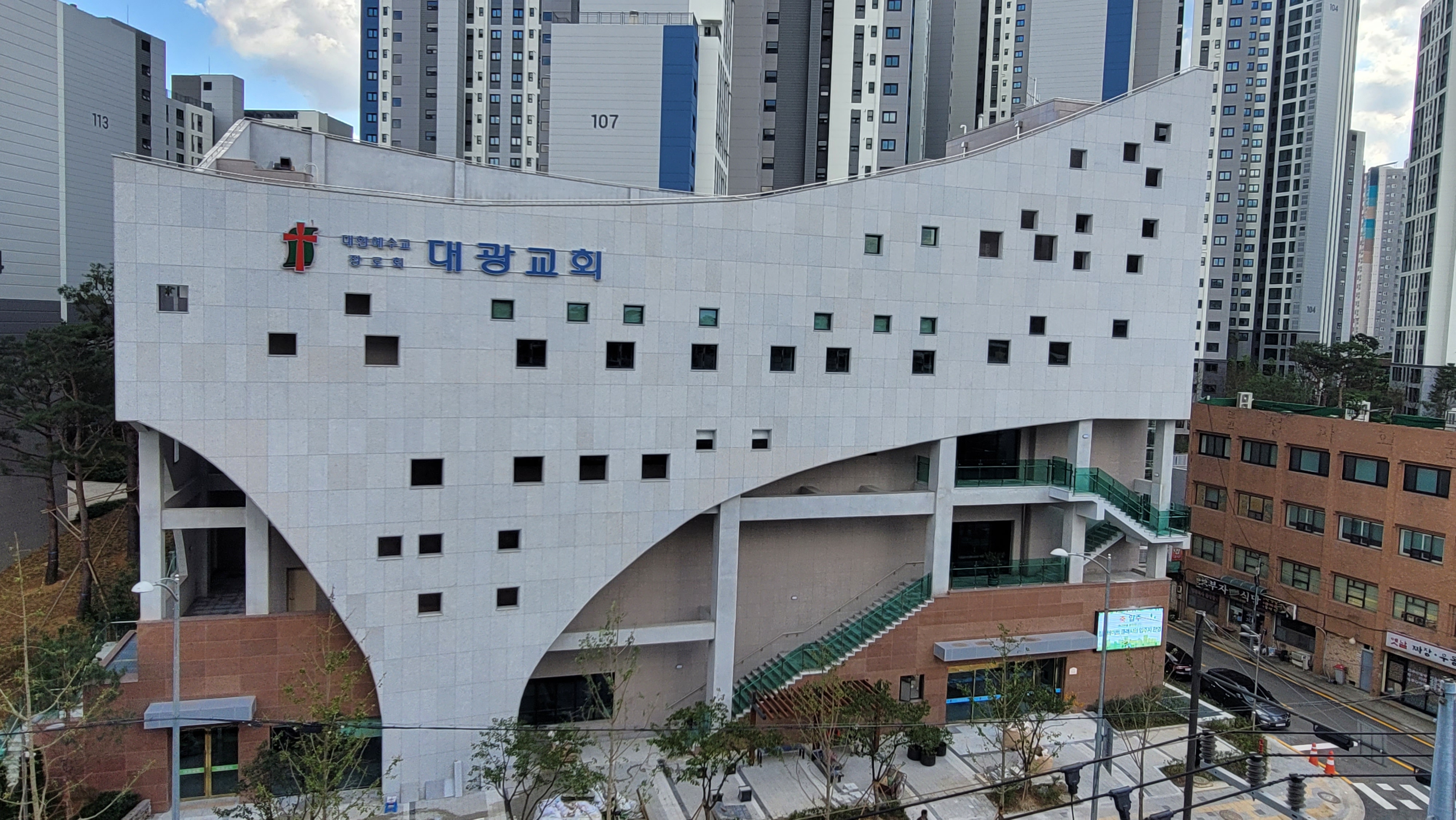 대광교회