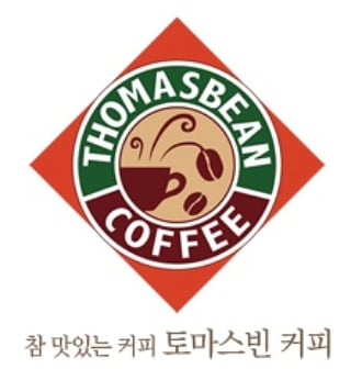 토마스빈