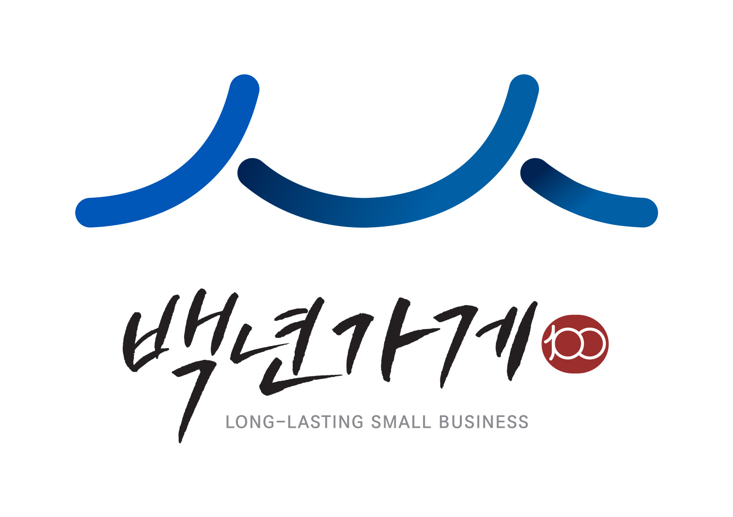 낙원떡집/수병과