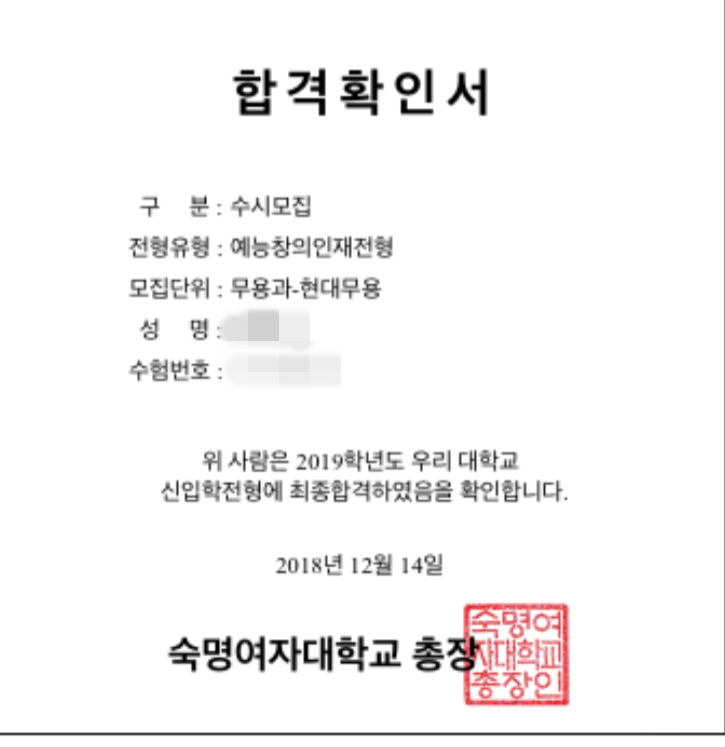 송도예원현대무용학원