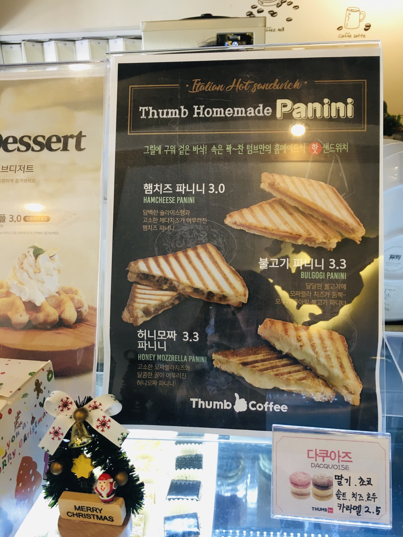 텀브커피 구미대학교점