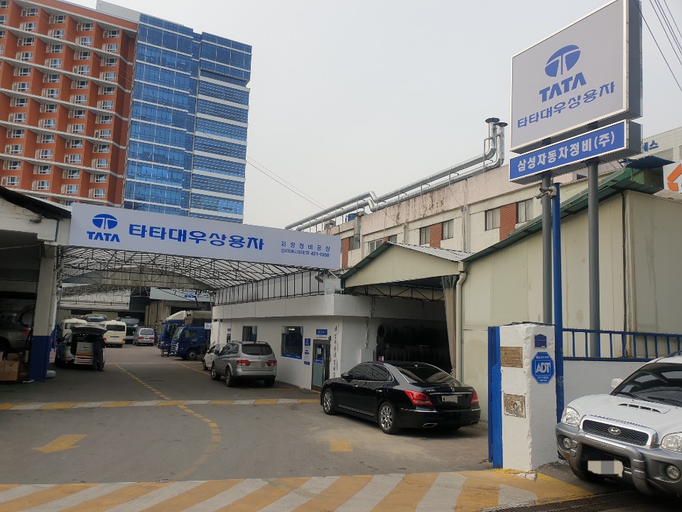 삼성자동차정비