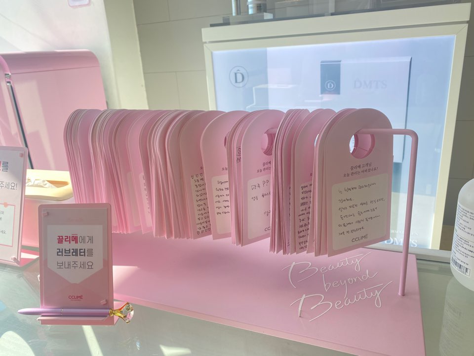 끌리메 대전관저점 대표 이미지