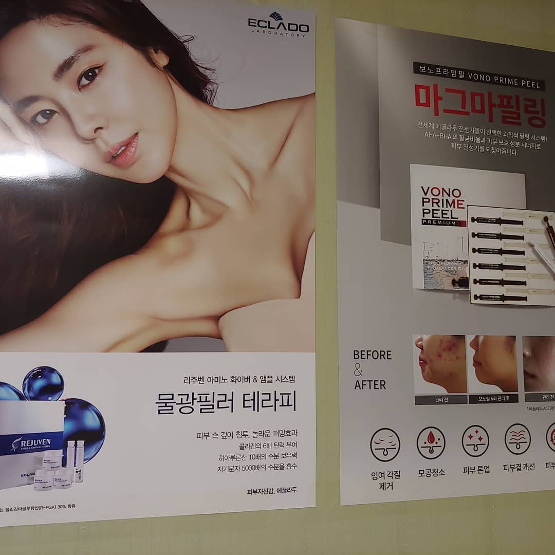 채움에스테틱 대표 이미지