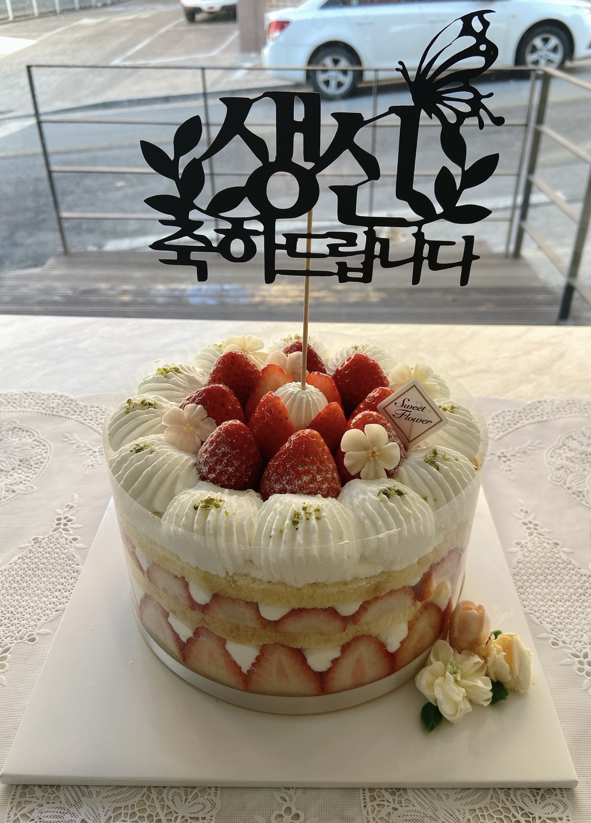 스윗플라워베이커리