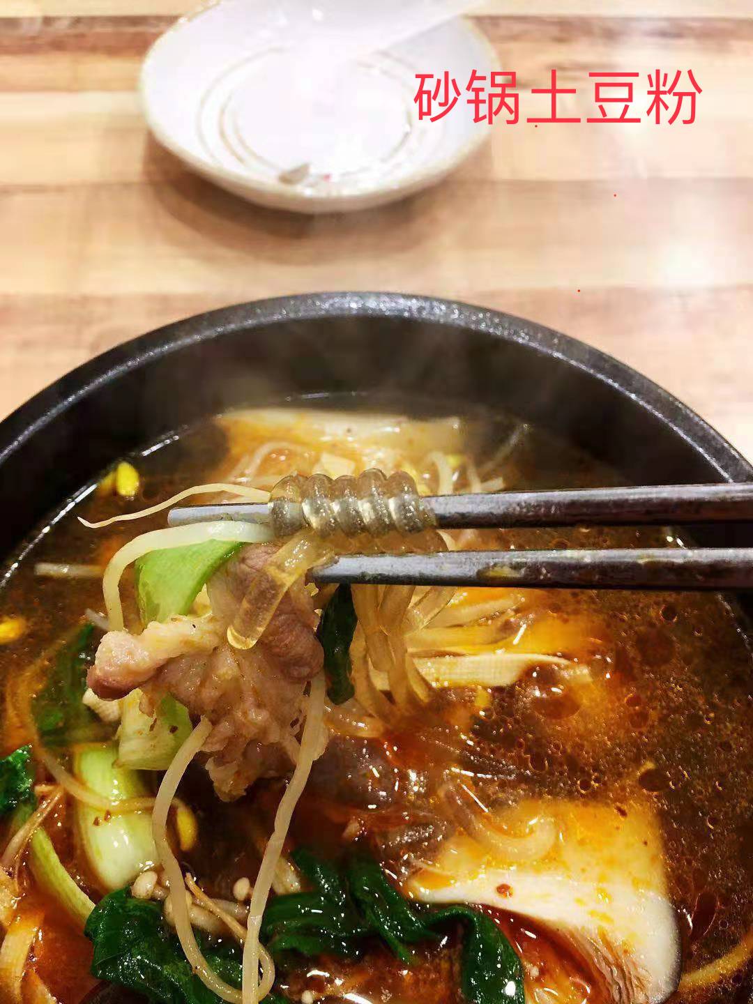 에스부리또