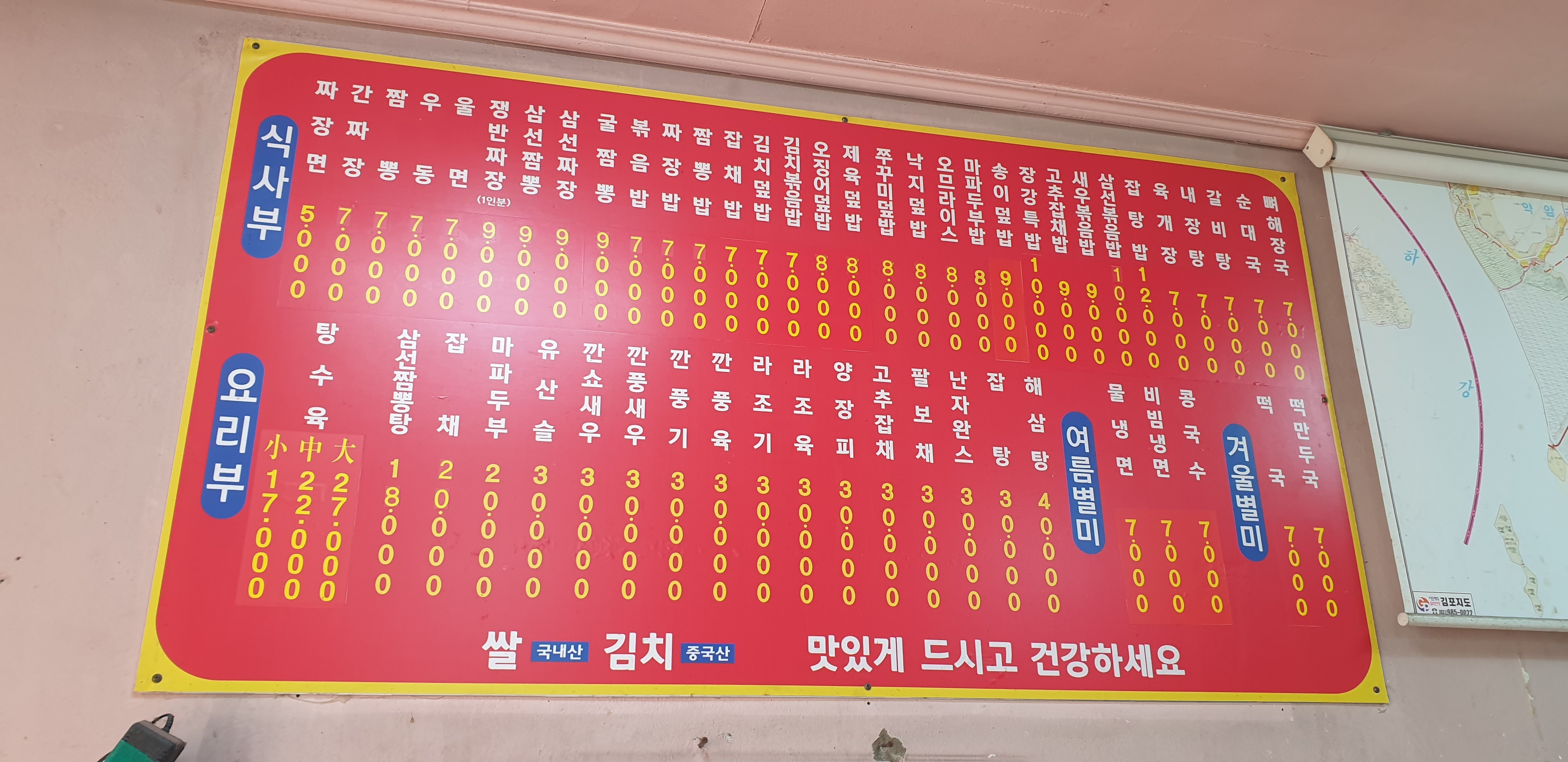 장강