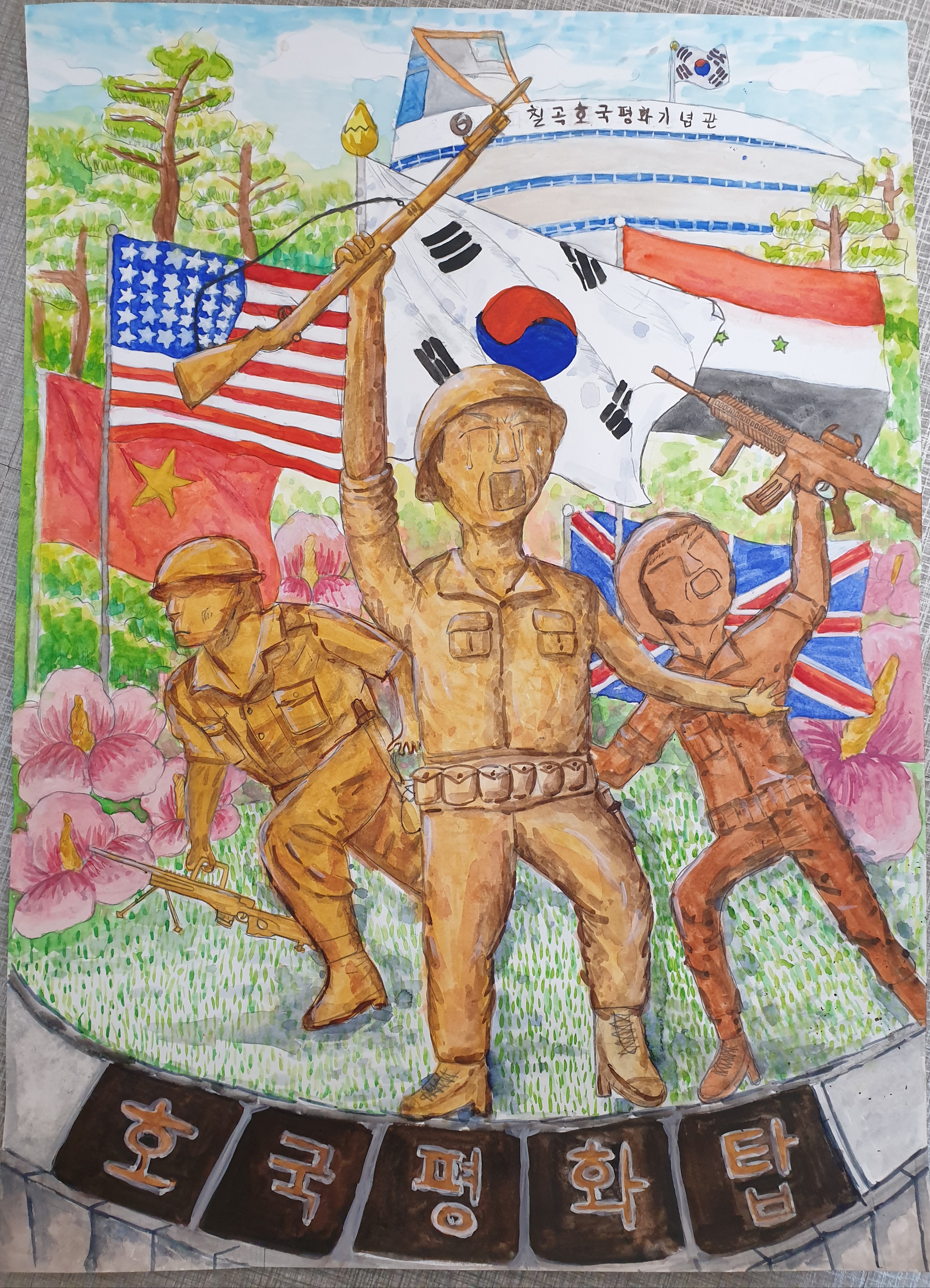 그림숲미술교습소