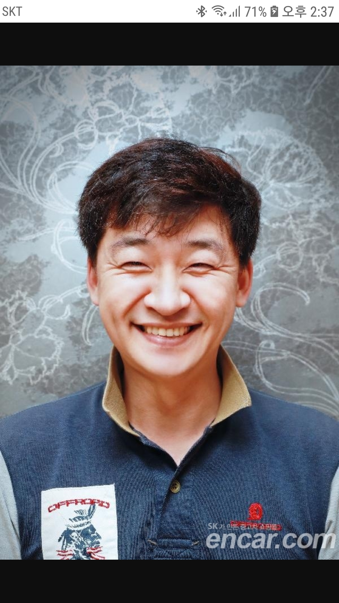 성진모터스