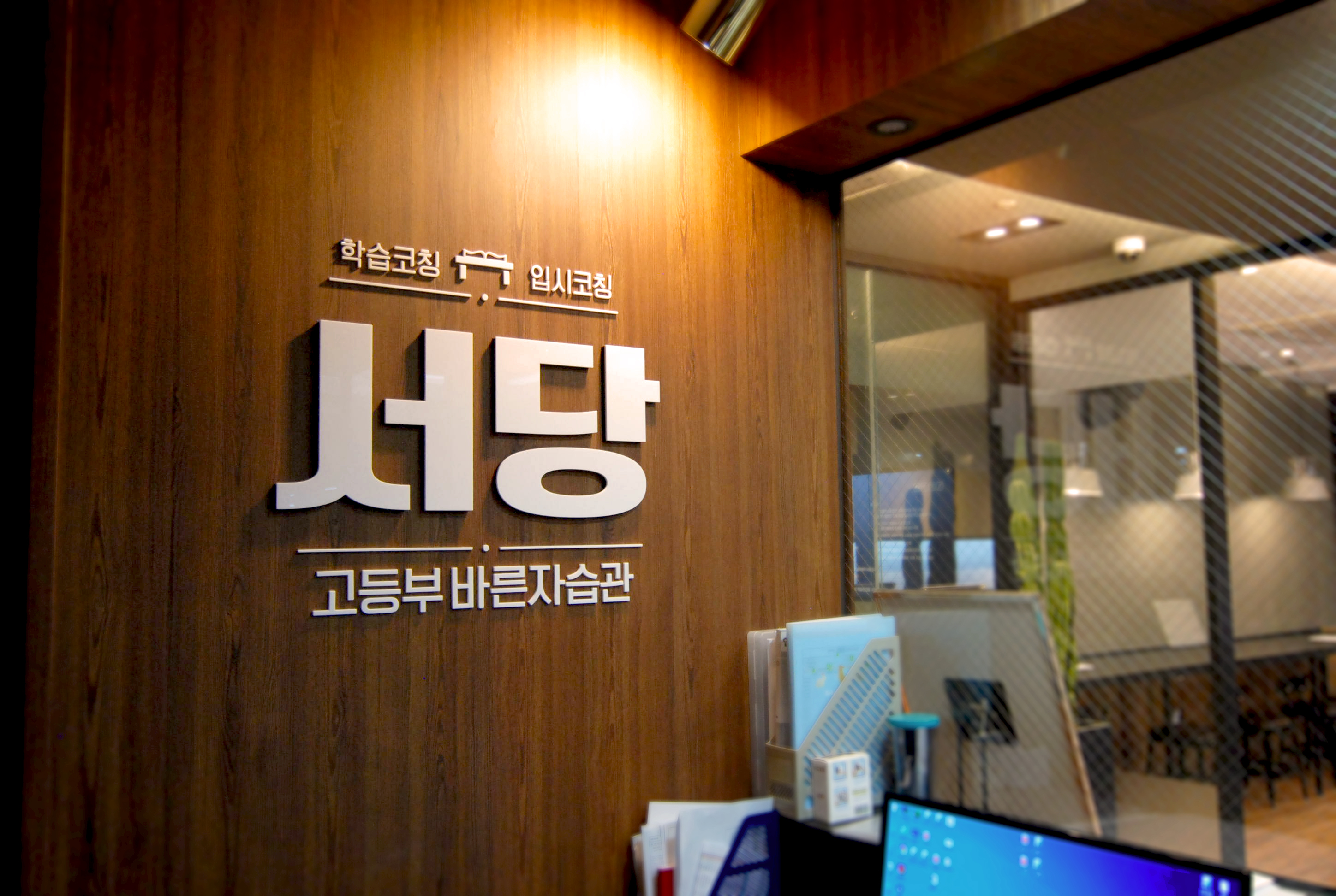업체사진