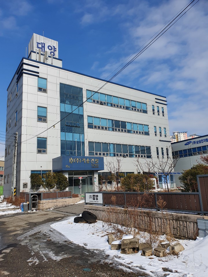 법무사법인 대양