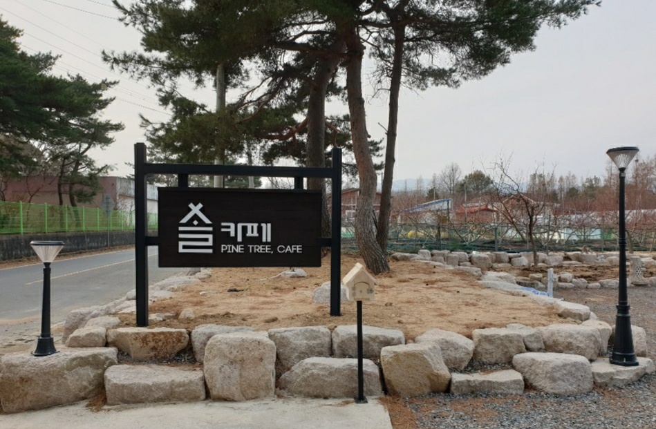 솔카페