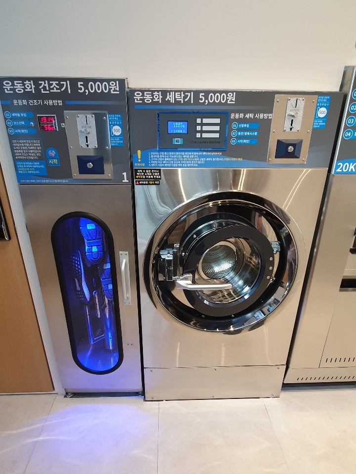 화이트24셀프빨래방 등촌점