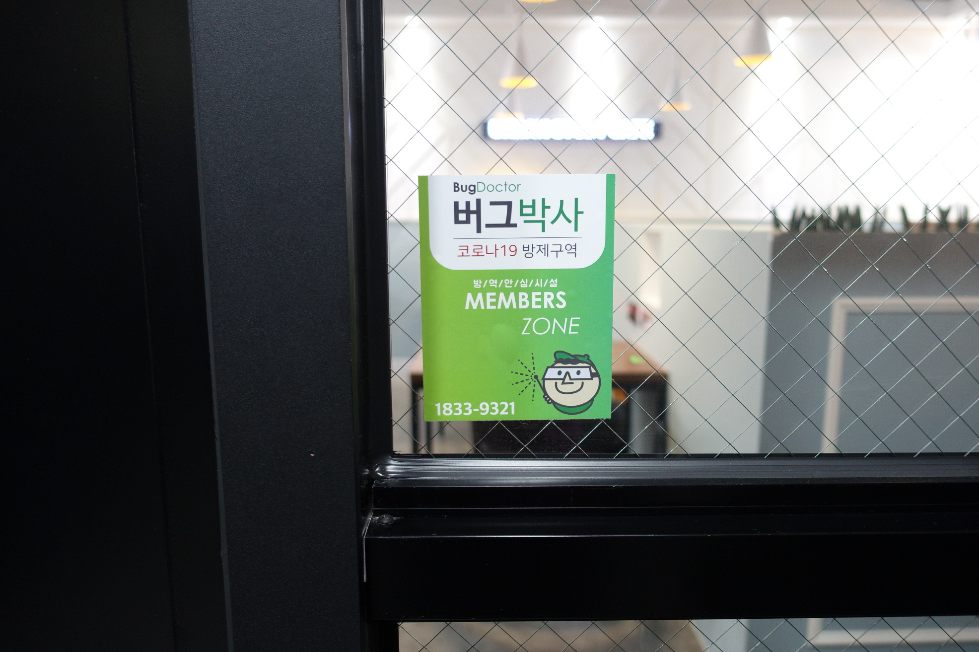 업체사진