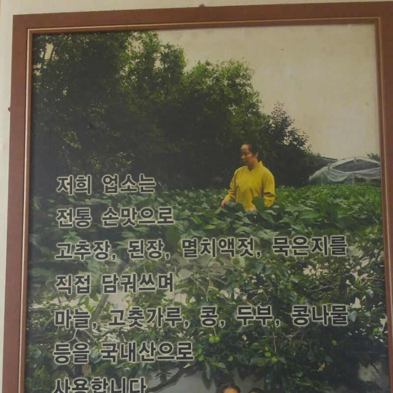 청풍참숯마을