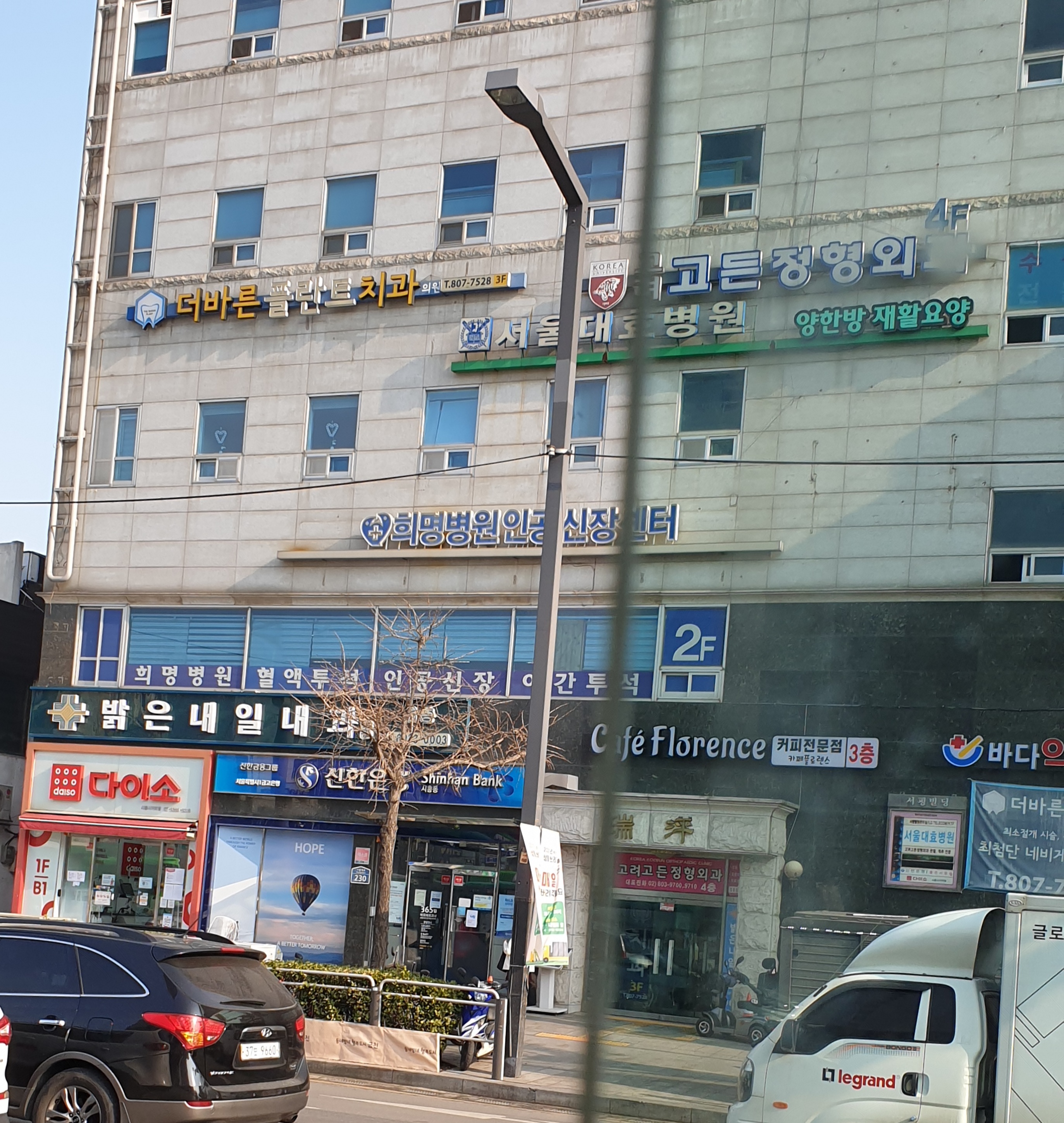 더바른플란트치과의원 대표 이미지
