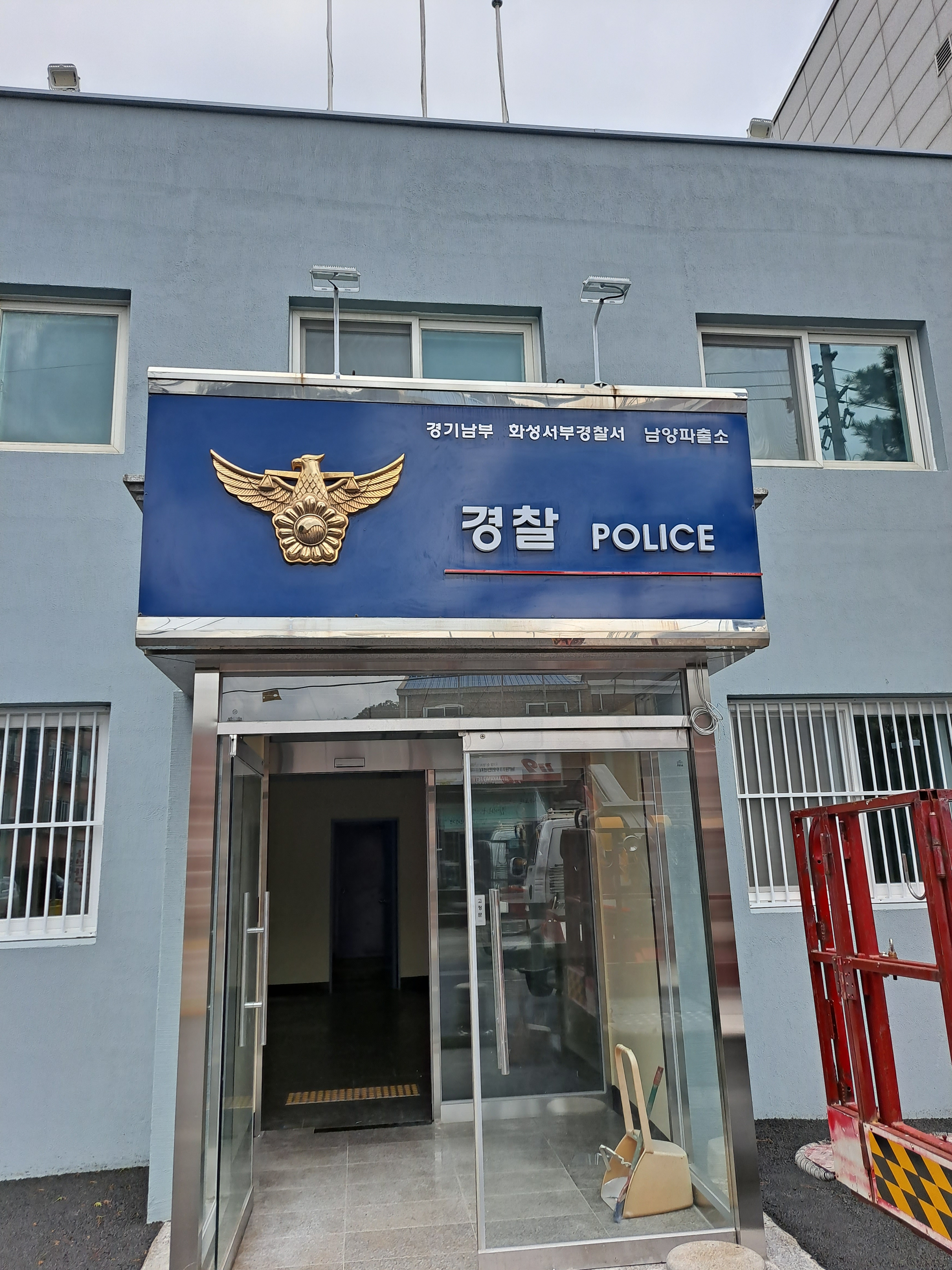 삼일씨엔아이