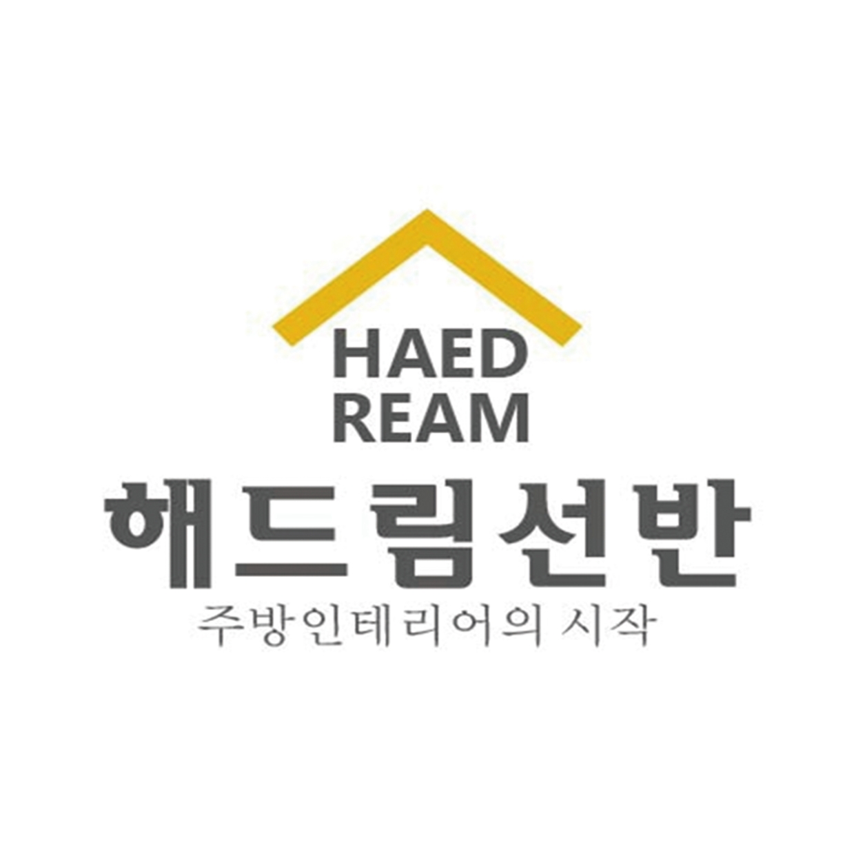 해드림선반